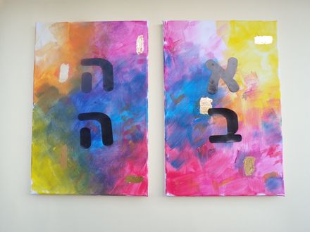 Ahava - Couple Paint Kit