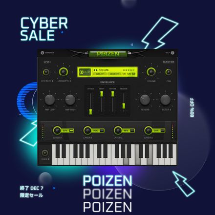 POIZEN VST + ALL XP&#x27;s ★