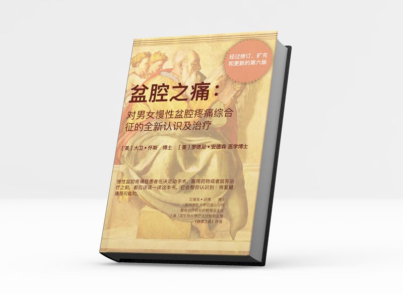 Chinese - 中国人