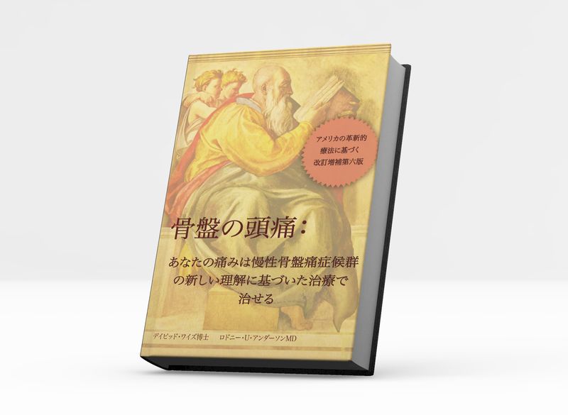 Japanese - 日本語