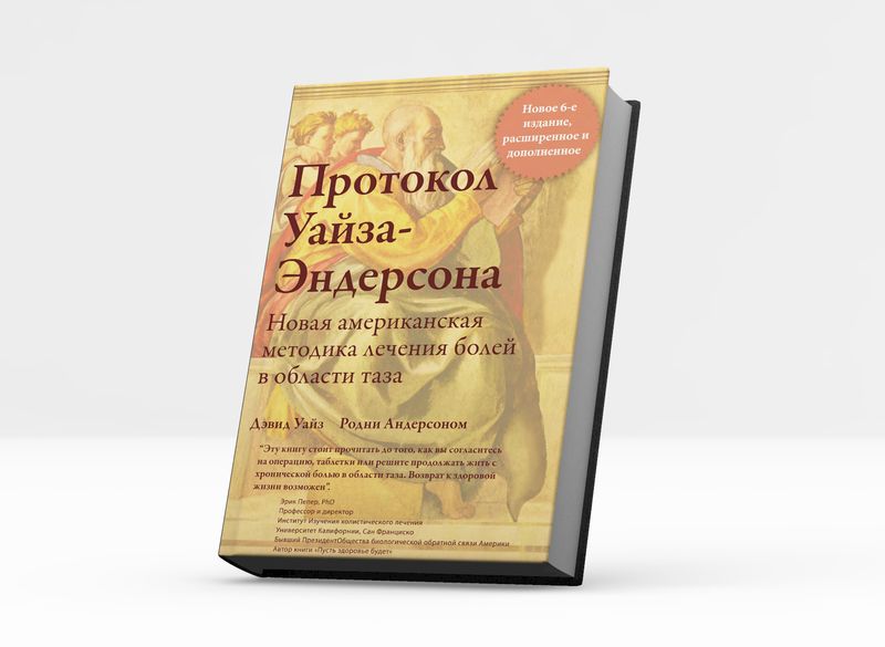 Russian - Русский
