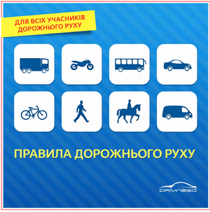 Правила дорожнього руху Литви