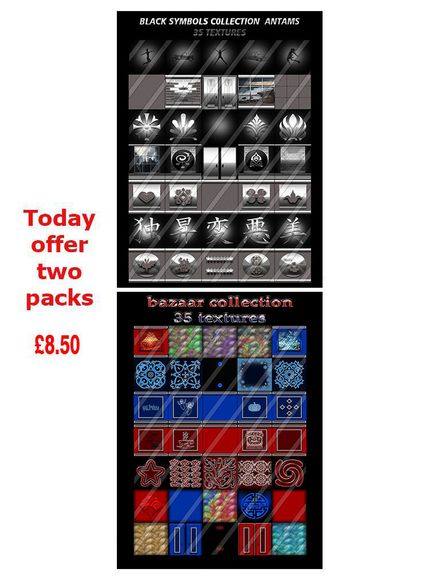 BLACK SYMBOLS C0LLECTION ANTAMS 35 TEXTURES PLUS GIFT BAZAAR COLLECTION 35 TEXTURES