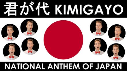 Kimigayo (君が代) - Japan National Anthem